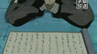 Naruto shippuden bahasa Indonesia episode 6-7