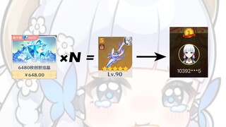 To reclaim the top spot on the Linghua chart, I took a huge gamble...