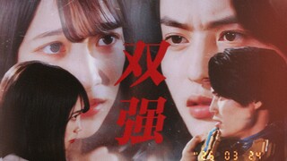 “如果你想要我的性命，我可以给你.”
