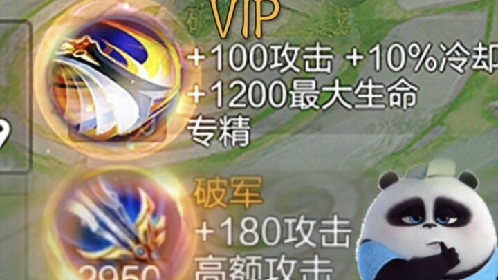ดูให้ดีนะ จัดหนึ่งดาบแบบอัตราดรอปวีไอพี หล่อแน่นอน!!