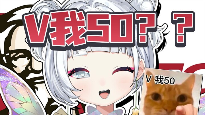 In the Crazy 4 discussion, Nana-ko hits back with a McFish!