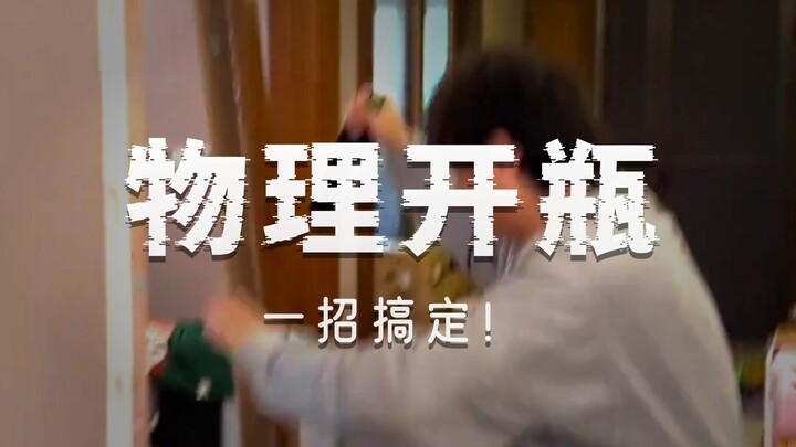 Three cobblers are worth nothing