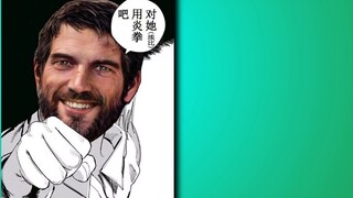 Popular Science of Anime Memes: What is the meaning of using the Flame Fist on him?