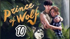 🇹🇼 PRINCE OF WOLF | EP 10 | TAGALOG