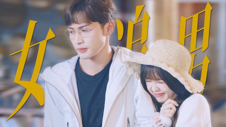 Phim tình cảm hiện đại cũng có biên kịch sáng tạo đấy chứ! Hai người cùng dùng mã vạch của sách làm 