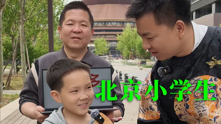 Thử thách đoán từ trên đường phố: Bố con người Bắc Kinh xưa