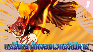 คลั่งไม่ไหว
