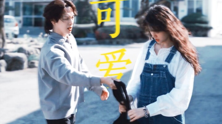 Help! So darn cute it’s insane!! The male lead is being called “sister”! A laid-back office worker &