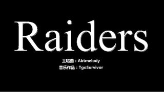 [Abtmelody] Raiders - 我的世界卡通版