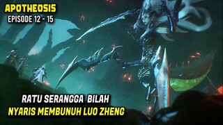 Luo Zheng Bertemu Dengan Ratu Serangga Bilah dan Singa Kalajengking Api  ❗️❗️❗️