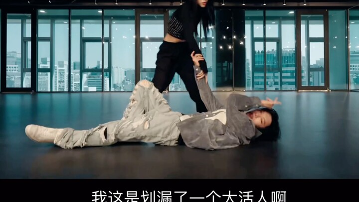 【رقصة واحدة من أربع】 فنان الرقص | مارة الجيل الثاني في ذهول | صفحة جديدة تُضاف إلى دفتر الموت الخاص 