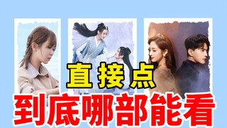 Most searched? A sweet drama? Are you more down-to-earth? "The Rest of Your Life," "Before You Met M