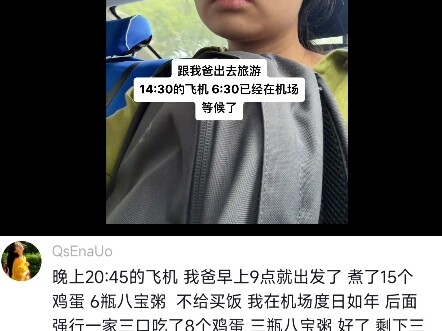 Aren’t Mom and Dad the ones who are so strict about time?