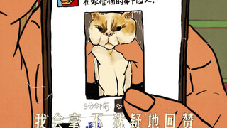 朋友圈的奥秘