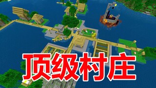 Hạt giống làng chất lượng cao! Không cần lo lắng về quái vật xuất hiện!