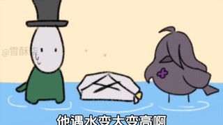 鸡块狗和他的兄弟们8（牛爷爷勾鱼）