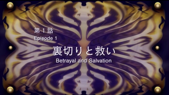 UNLIMITED GACHA - EPISODE 1: BETRAYAL & SALVATION