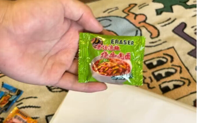 Saya di sini untuk memilih orang yang dapat menangani penghapus mi instan ini.