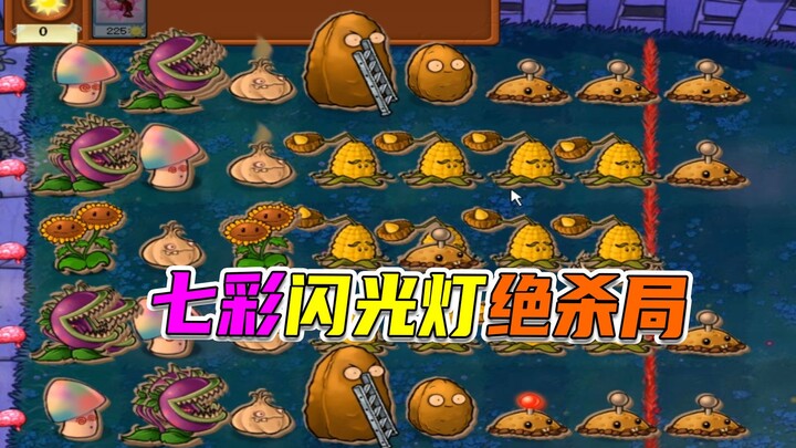 Plants vs. Zombies: I guessed the beginning, but never saw the ending coming!