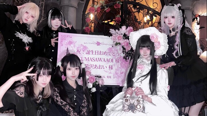 Gothic Lolita Girl ♡ 17th Birthday Vlog