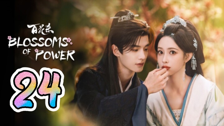 𝐁𝐥𝐨𝐬𝐬𝐨𝐦𝐬 𝐎𝐟 𝐏𝐨𝐰𝐞𝐫 - 𝐄𝐩𝐢𝐬𝐨𝐝𝐞 - 24 [𝐄𝐧𝐠 𝐒𝐮𝐛]