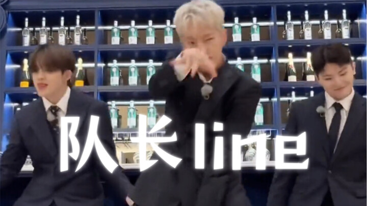 封面截不到三个都走帅气风的就截了个都走诙谐风的