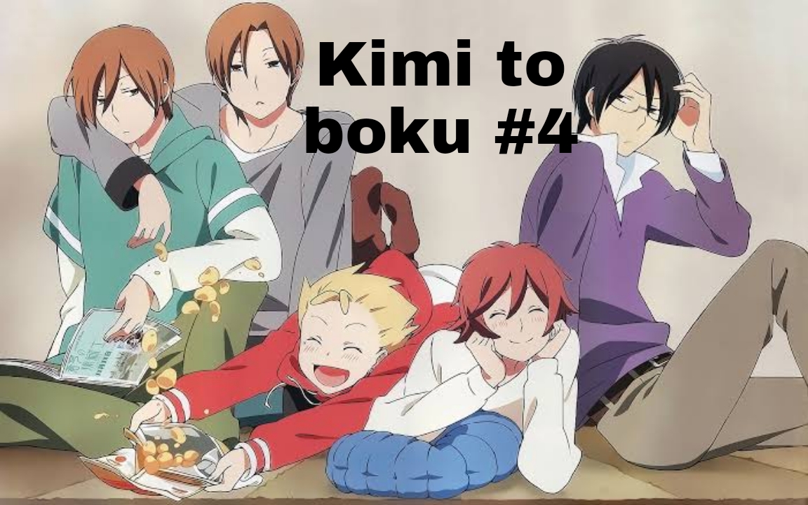 Kimi To Boku  A for Anime!!