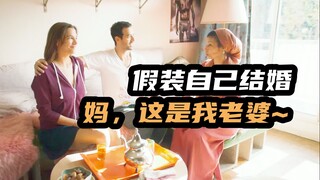 男子参加同学会，发现前女友变成超级大美女，欧美爆笑喜剧片