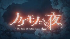 (The Tale of Outcast) Nokemono-tachi no Yoru Episode 4