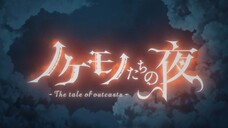 [The Tale of Outcast] Episode 13 - Nokemono-tachi no Yoru