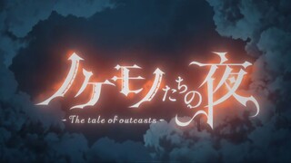 [The Tale of Outcast] Episode 8 - Nokemono-tachi no Yoru