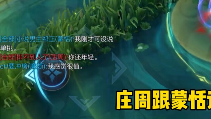 [Xianze Yuhuan] Pull and Drag, Ganjiang