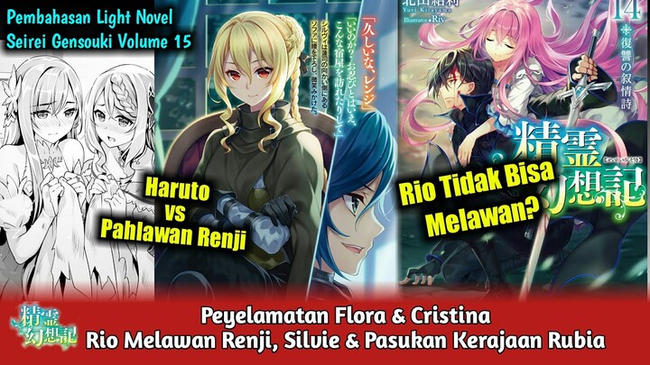 Rio vs Pahlawan Renji | Rio Melawan Renji dan Silvie di Rubia | Pembahasan Alur LN Seirei Gensouki