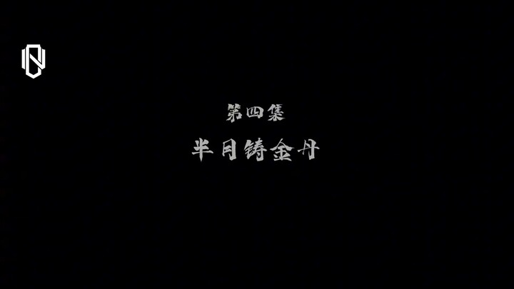 Luyện Khí 10 Vạn Năm - Tập 4 - Thuyết Minh