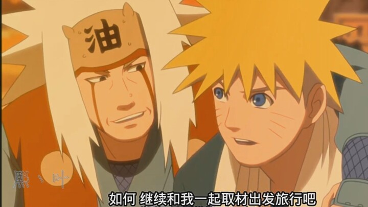 此视频无法使用转场特效就跟岸本画不出鸣人表情一样