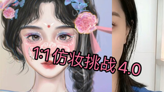Cuối cùng thì mình cũng mua được một ít đạo cụ rồi! Vậy thì, chúng ta lại làm blogger làm đẹp thôi! 