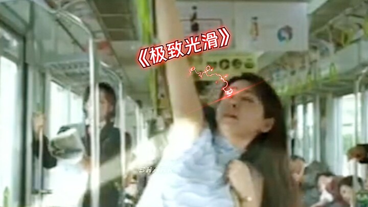 那些离谱的广告片，不看到最后，你都分不出来谁是主角