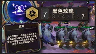 Sion hordes