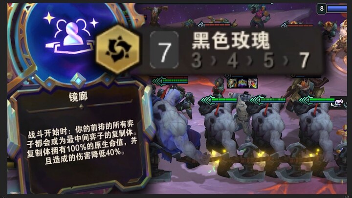 Sion hordes