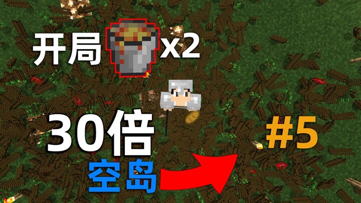 Minecraft: Survival Pulau Kosong 30 Kali Lebih Besar dengan Hanya 2 Ember Lava di Awal, Episode 5, K