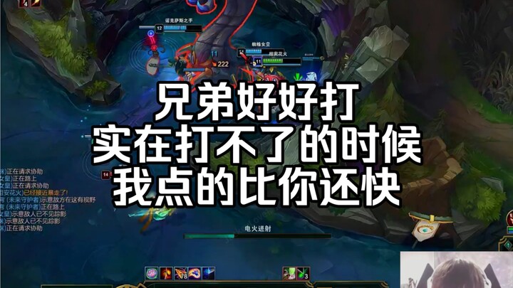 Karakter luar biasa Kak Shuizi!