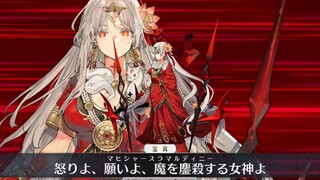 [FGO · 1080P] Durga [霊记2] (CV: Shimoya Noriko) Noble Phantasm + EX + 3 مهارات