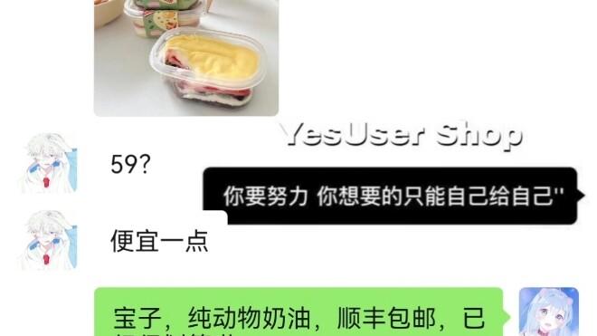 บางครั้งการขายเค้กคนเดียวก็รู้สึกไร้ที่พึ่งเหมือนกัน