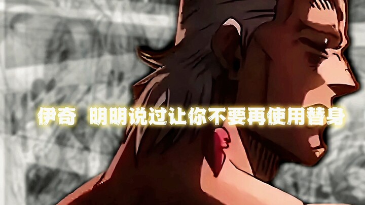 “耍什么帅啊 你”