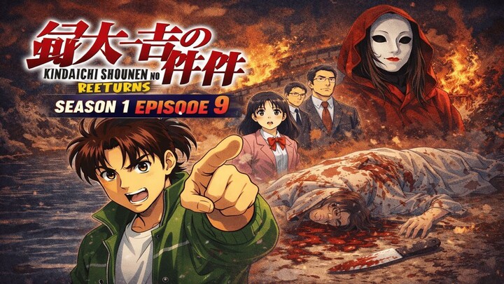 Kindaichi Shounen no Jikenbo Returns Season 1 Episode 9