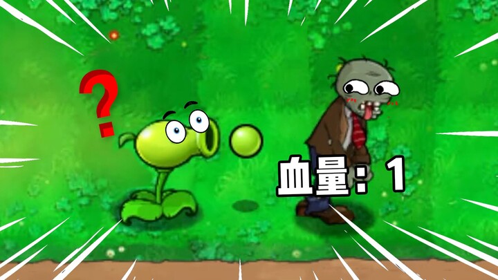 What if zombies only had one drop of blood?