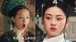 Hilarious! Finally found it—this part clearly tried to imitate her, right? Hahaha!