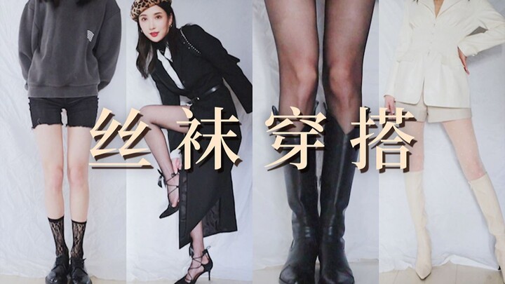 Lihat siapa lagi yang langsung berubah gaya? Padu padan stoking sutra elegan yang bikin kaki tampak 