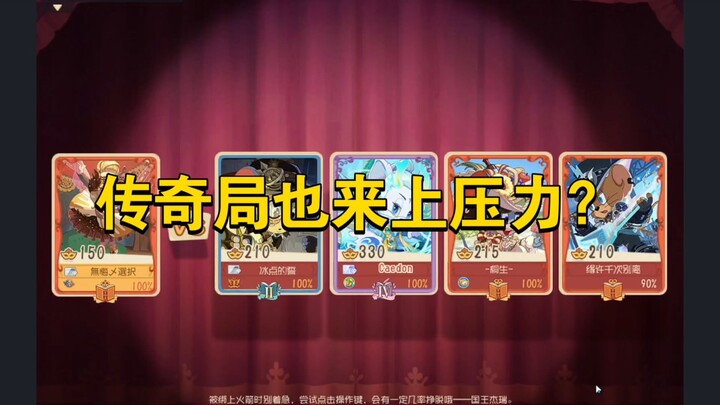 Game Tom và Jerry trên di động: Dưới áp lực của trò chơi huyền thoại, liệu bốn chàng trai có thể lật