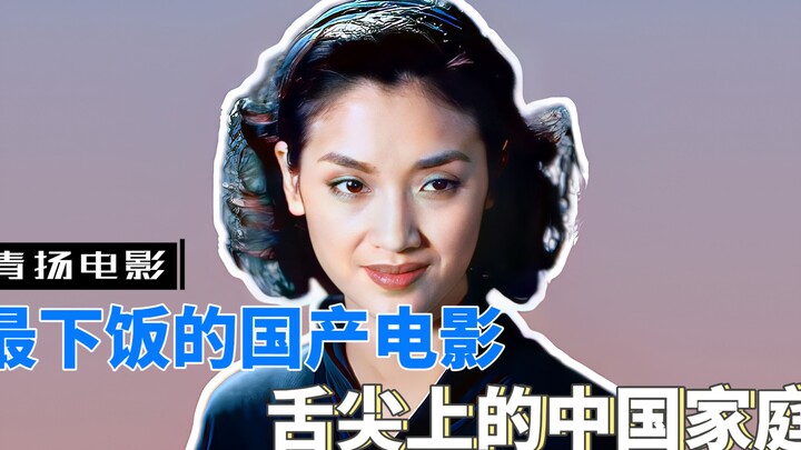 Phim truyện: Ông bố đơn thân một mình nuôi ba cô con gái, nhưng cuối đời lại không có ai nương tựa, 